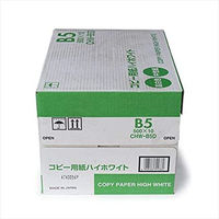 コピー用紙 ハイホワイト A3 2箱 5000枚 500枚×10冊 CHW-A3 コピー用紙 ハイホワイト A3 2箱 5000枚 500枚×10冊 CHW-A3