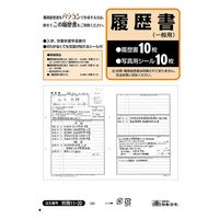 日本法令 労務