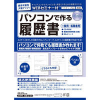 日本法令 労務　１２ー９４ ロウム12-94 3冊（直送品）