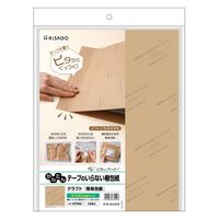 ヒサゴ ◎梱包紙 クラフト 簡易包装 KP006 1セット(3冊)（直送品）