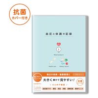 ダイゴー ◎血圧と体調の記録　Ａ５　ＢＬ R2304 3冊（直送品）