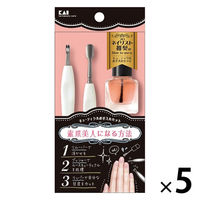 キューティクルお手入れセット 5セット 貝印