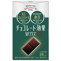チョコレート効果Wプラスカカオ72％ 1セット（1箱×5） 明治 【機能性表示食品】 チョコレート 高カカオ