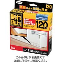 アイテック 光 倒れ防止君 半透明タイプ約1210×46×9mm KEQ9-120 1個 820-1409（直送品）