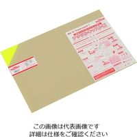 光 アクリルキャスト板 蛍光グリーン 300X450 2t AC65-234 1枚 112-9618（直送品）