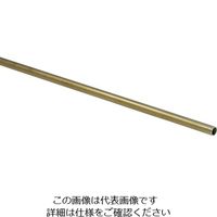 光 真鍮パイプ 995×8丸mm BP995-8 1本 820-0675（直送品）