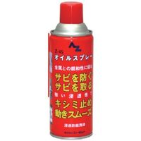 エーゼット AZ Zー45オイルスプレー420ml 145 1本(1個) 868-1803（直送品）