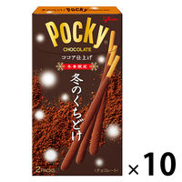 冬のくちどけポッキー 10個 江崎グリコ チョコレート