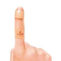 ハナキ指サック家庭用（中短）Ｎｏ．４ 07-2560-03 1箱（20本入） ハナキゴム（直送品）