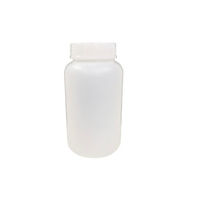 コクゴ ポリ瓶(広口)白 08-2785-08 1本（直送品）