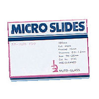 スライドグラススターフロスト水切放 10-2756-04 1袋セット（100枚入） 武藤化学（直送品）