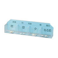 松吉医科器械 マイスコ与薬カート交換用与薬トレー 19-7100-07 1個（直送品）