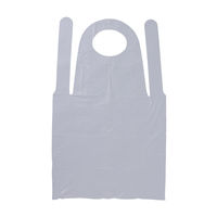 オカダ医材 ディスポプラスチックエプロン