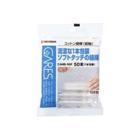 ニチバン ケアーズ コットン綿棒(紙軸) CAMB-50F(50ポンイリ) 23-5785-00 1梱(50本入)（直送品）
