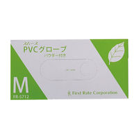 ファーストレイト スムースPVCグローブ（パウダー付） 24-2576_2