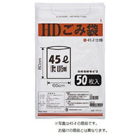ファーストレイト HDごみ袋 800×900×0.018mm FR-5722 1セット(50枚入)（直送品）