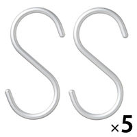 無印良品 アルミS字フック 中 2個入 約幅4×高さ8.5cm 1セット（1組（2個入）×5） 良品計画