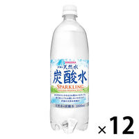サンガリア 伊賀の天然水 1L 1箱（12本入） - アスクル