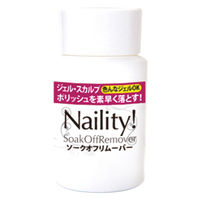 Naility!（ネイリティー！） ソークオフリムーバー