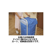 山崎産業 リサイクルカートY-4用ナイロン蓋 ブルー 24-6550-2002 1個（直送品）