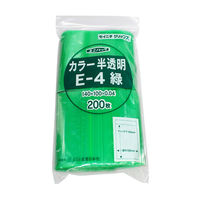 生産日本社 ユニパック　カラー半透明 緑 E-4 1ケース（200枚入）（直送品）