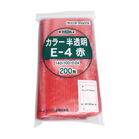 生産日本社 ユニパック　カラー半透明 赤 E-4 1ケース（200枚入）（直送品）