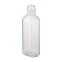 エムアイケミカル 投薬瓶ハイカップ（滅菌済） 2840 1梱（3本×20袋入）（直送品）