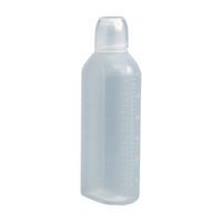 エムアイケミカル 投薬瓶ハイカップ（滅菌済） 2830 1梱（3本×25袋入）（直送品）