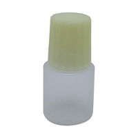 エムアイケミカル 点眼容器ノーベル1号（滅菌済） 原色白/クリーム 4511 1箱（25本×10袋入）（直送品）