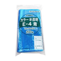 生産日本社 ユニパック　カラー半透明 青 E-4 1ケース（200枚入）（直送品）