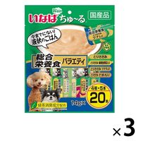 いなば ちゅーる 犬 総合栄養食 バラエティ 国産（14g×20本）3袋