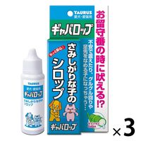 トーラス ギャバロップ 国産 30ml 3個 犬 猫 サプリメント