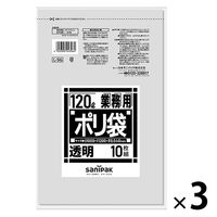日本サニパック 業務用ポリ袋 透明 120L L-96 1セット（30枚:10枚入×3パック）