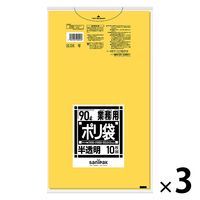日本サニパック 業務用 ポリ袋 黄色半透明 90L G-24（30枚:10枚入×3）