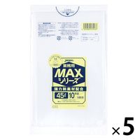 ジャパックス 業務用 ポリ袋 ゴミ袋 MAX 45L 半透明 厚み0.02mm S-43 1セット（50枚:10枚入×5）