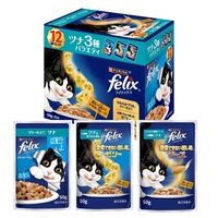 （バラエティパック）フィリックス 成猫 ツナ3種バラエティ（50g×12袋）1個 キャットフード 猫 ウェット パウチ