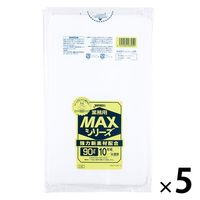 ジャパックス 業務用 ポリ袋 ゴミ袋 MAX 90L 半透明 厚み0.03mm 1セット（50枚:10枚入×5パック）