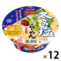ヤマダイ ニュータッチ 凄麺 冬の塩らーめん 1セット（12個）