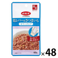 デビフ 鶏レバー＆さつまいも ゼリータイプ 国産 60g 48袋 ドッグフード ウェット パウチ