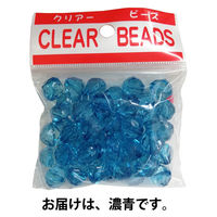 創アンド遊 クリアビーズ単色 濃青 CB-200-008 1セット（2袋）