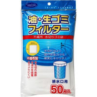 CC 不織布水切りゴミ袋 排水口用 4904681638124 1箱（4000枚入） 大和物産（直送品）