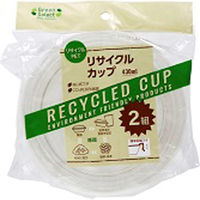 Green Select リサイクルカップ 430ml 4904681652106 1箱（160組入） 大和物産（直送品）