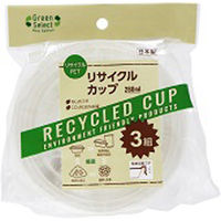 Green Select リサイクルカップ 280ml 4904681652090 1箱（240組入） 大和物産（直送品）