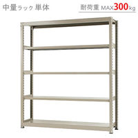 サカエ 物品棚LE型 120kg/段 LWE9725 1個（直送品） - アスクル