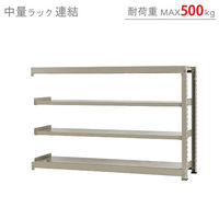 【軒先渡し】北島 中量ラック 500kg 連結 4段 幅1800×奥行600×高1200mm ニューアイボリ― 58446404174 1台（直送品）