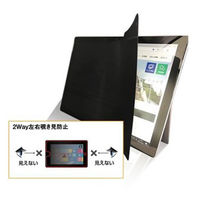 光興業 左右覗き見防止フィルムZE2LN iPad10.9専用 ZE2LN-109IPADA 1枚（直送品）
