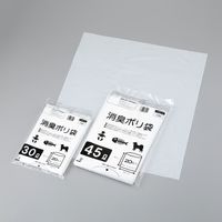 アズワン 消臭ポリ袋(再生原料100%)45L 20枚入 8-9981-22 1袋(20枚)（直送品）