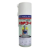 日本メカケミカル メカPコート 420mlエアゾール缶 1本 B-G022-1P 1缶（直送品）
