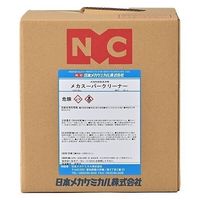 日本メカケミカル メカスーパークリーナー 10L C-A038-10L 1缶（直送品）