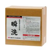 日本メカケミカル 瞬洗 420mlエアゾール缶 6本 C-G015-6P 1箱(6本)（直送品）